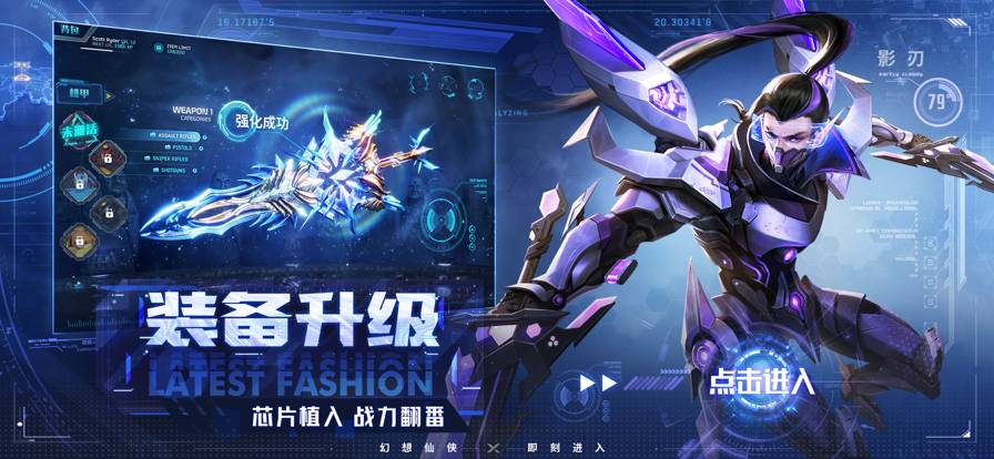 绝世仙王最新版