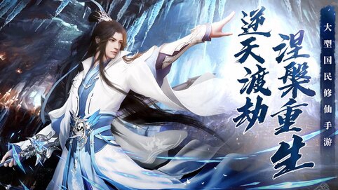 太古封魔录之仙魔诀