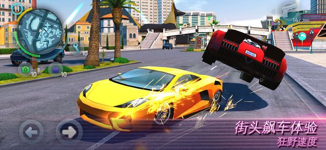 孤胆车神维加斯无限金币版