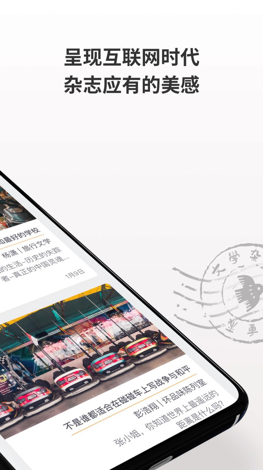 小鸟文学老版本