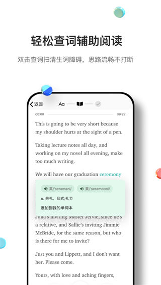 薄荷英语外刊最新版