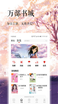 悦己小说在线阅读