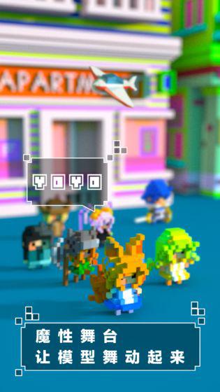 来呀世界免费版