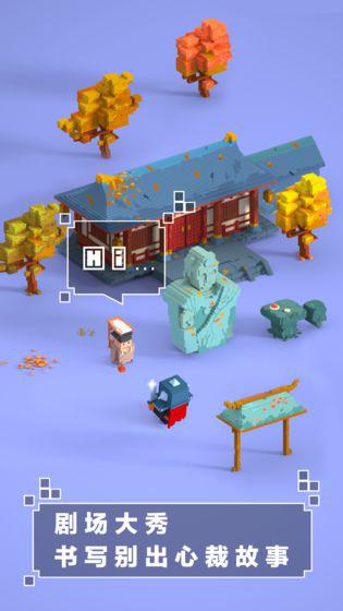 来呀世界免费版