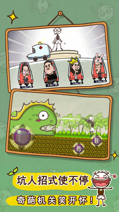 史小坑的爆笑生活