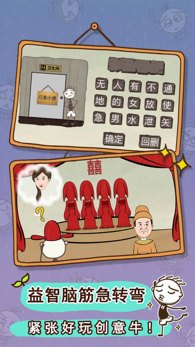 史小坑的爆笑生活