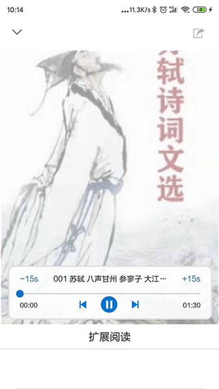 家常读书清爽版