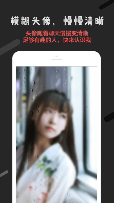 恋爱君APP邀请码