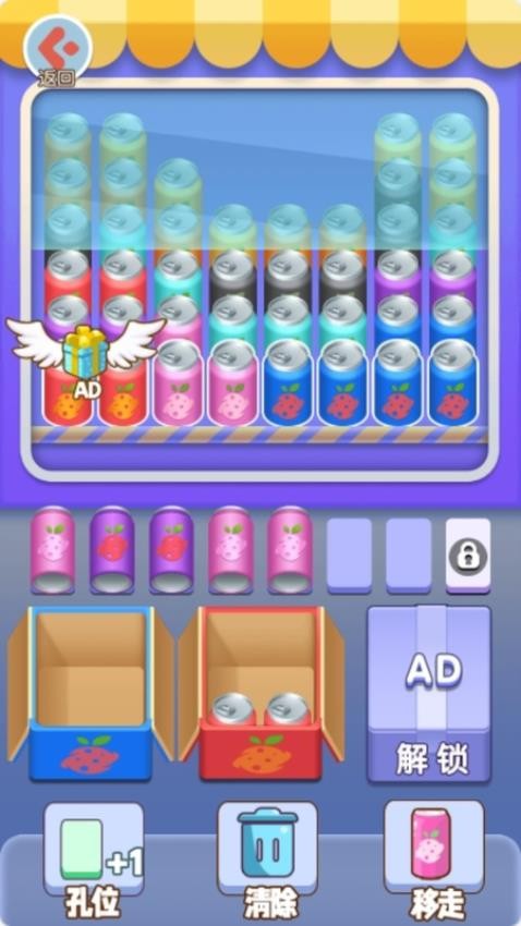 水果也进化免广告版