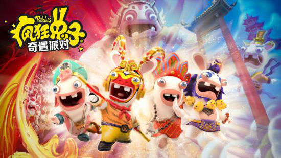 疯狂兔子奇遇派对