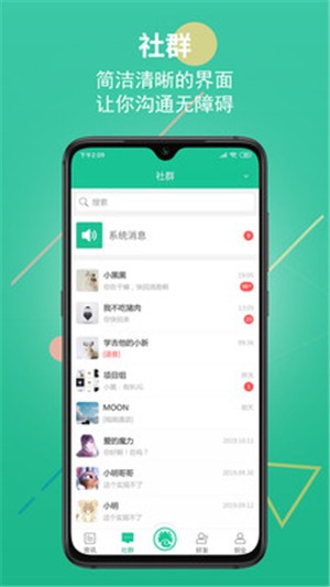 创业天下