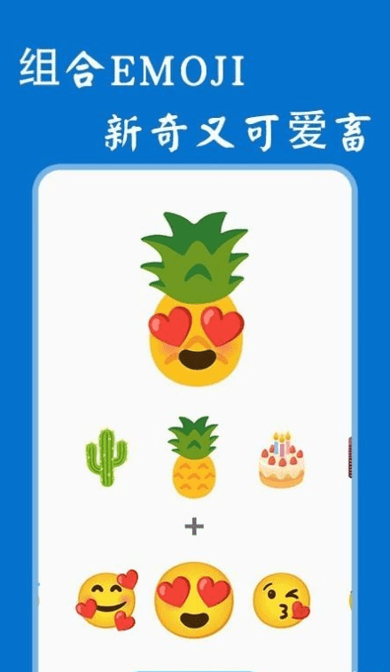 鬼畜制作官方版