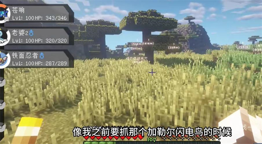 萌萌宝可梦最新版