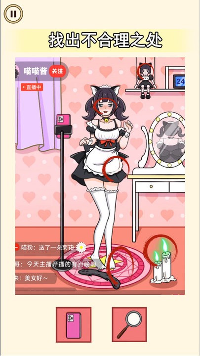 老六来找茬吧先行服