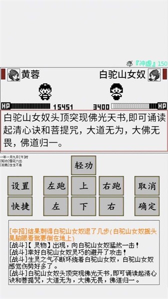 碧海潮生怀旧版游戏安卓版