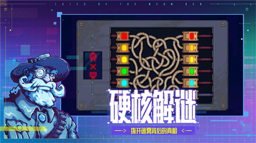 迷雾侦探2024最新版