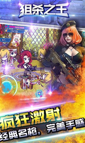 疯狂斗鸡场菜单最新版