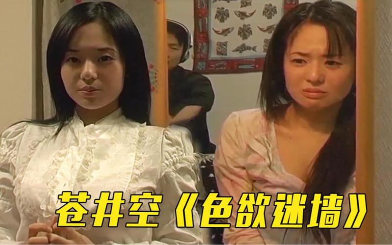 日韩性苍苍视频在线观看