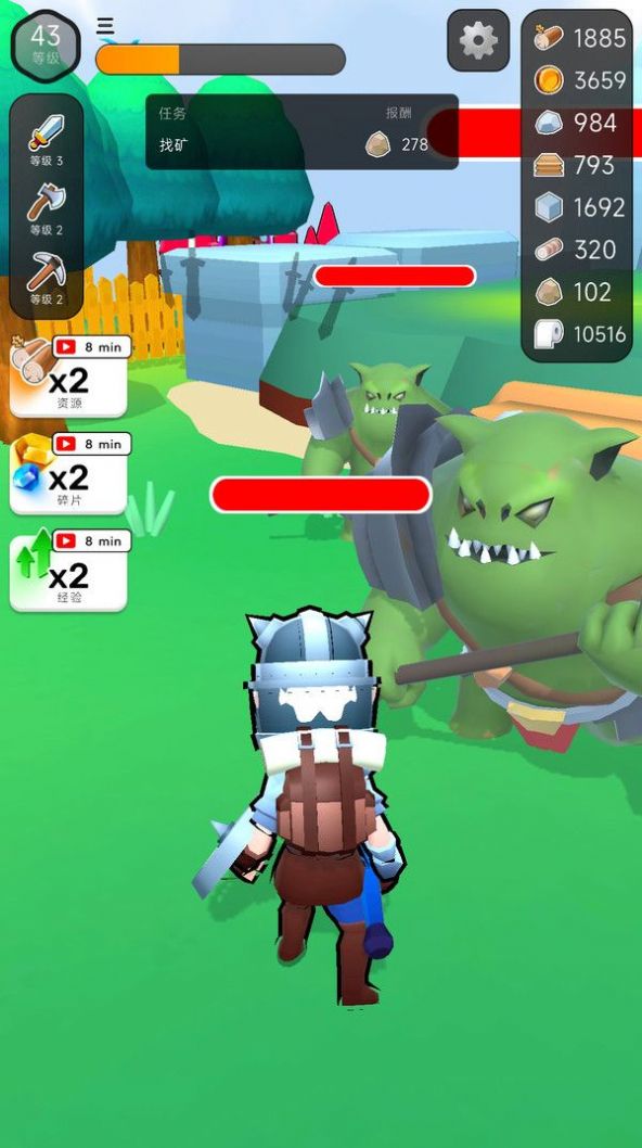 末日荒岛求生最新版本