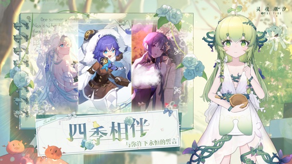 灵魂潮汐 千日予朝汐版本