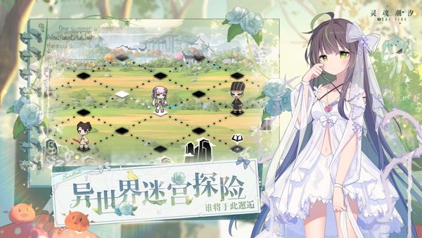 灵魂潮汐 千日予朝汐版本