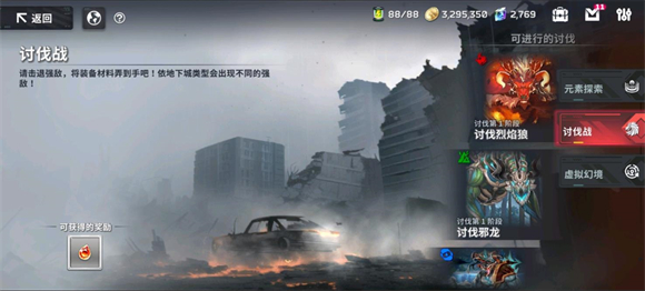 EROLABS星陨计划汉化版