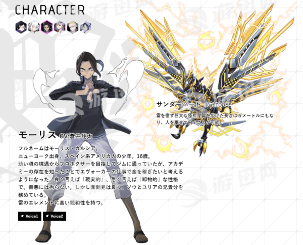 TripleMonsterS免费版