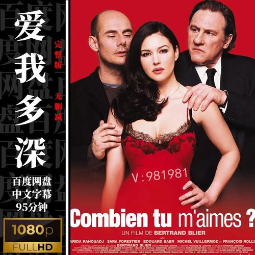 爱我影院视频在线播放免费版