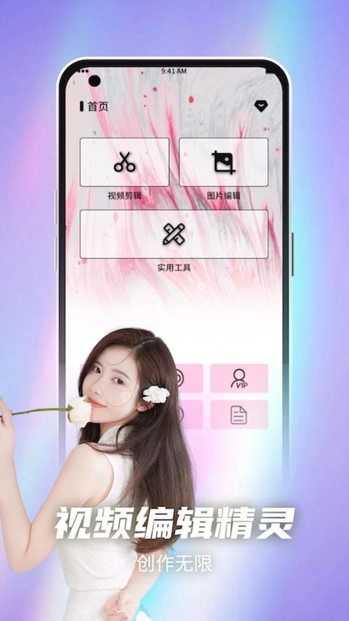 麻豆破解ios下载