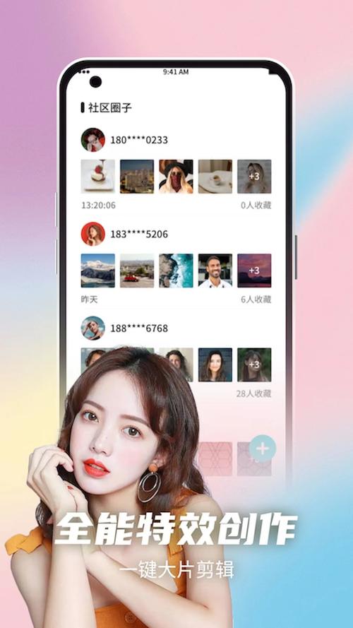 麻豆破解ios下载