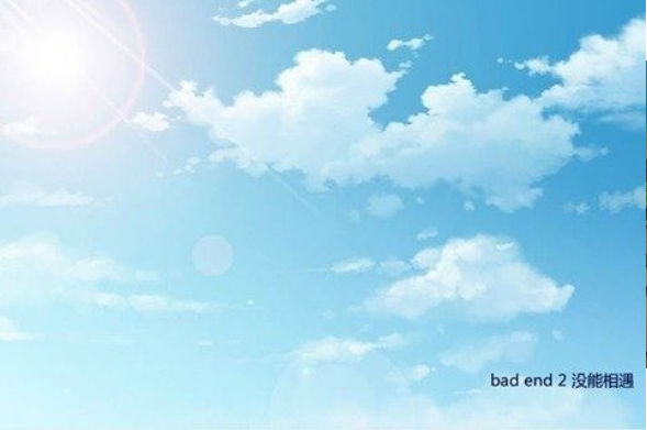 你之恋与真实之恋