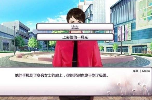 你之恋与真实之恋