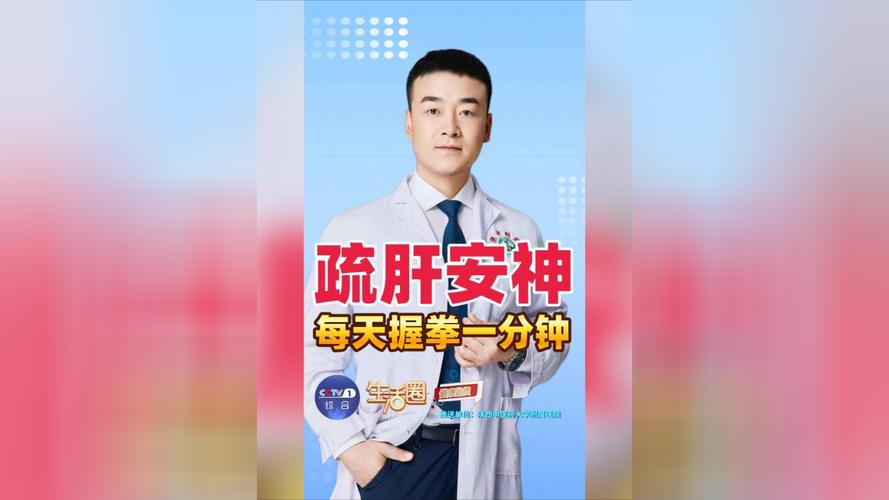 男士私人医生直播视频