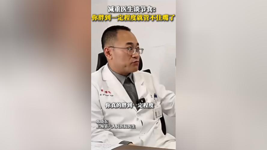 男士私人医生直播视频