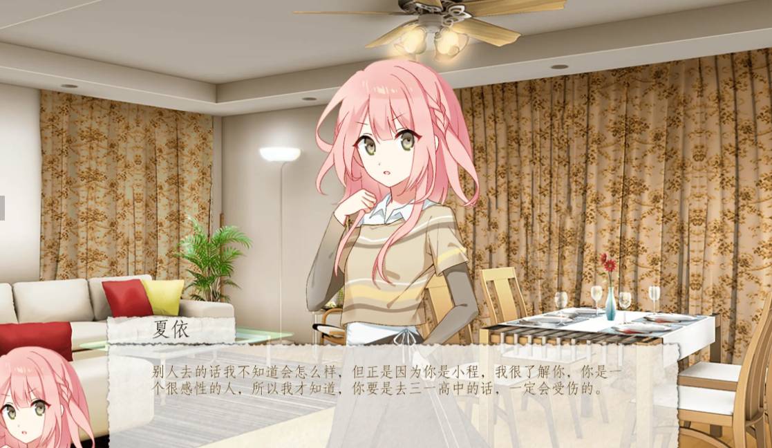 箱庭青春修改版