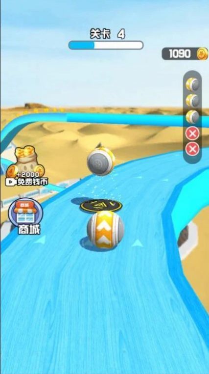 球球跑酷球球大作戰3D