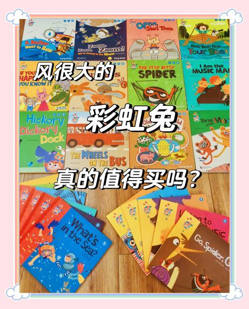 彩虹兔app同志场所