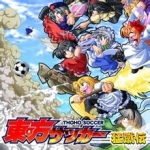 东方足球：猛蹴传手机版