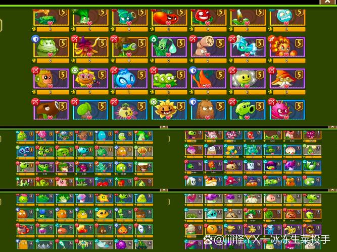 蕾丝草莓榴莲向日葵秋葵大全