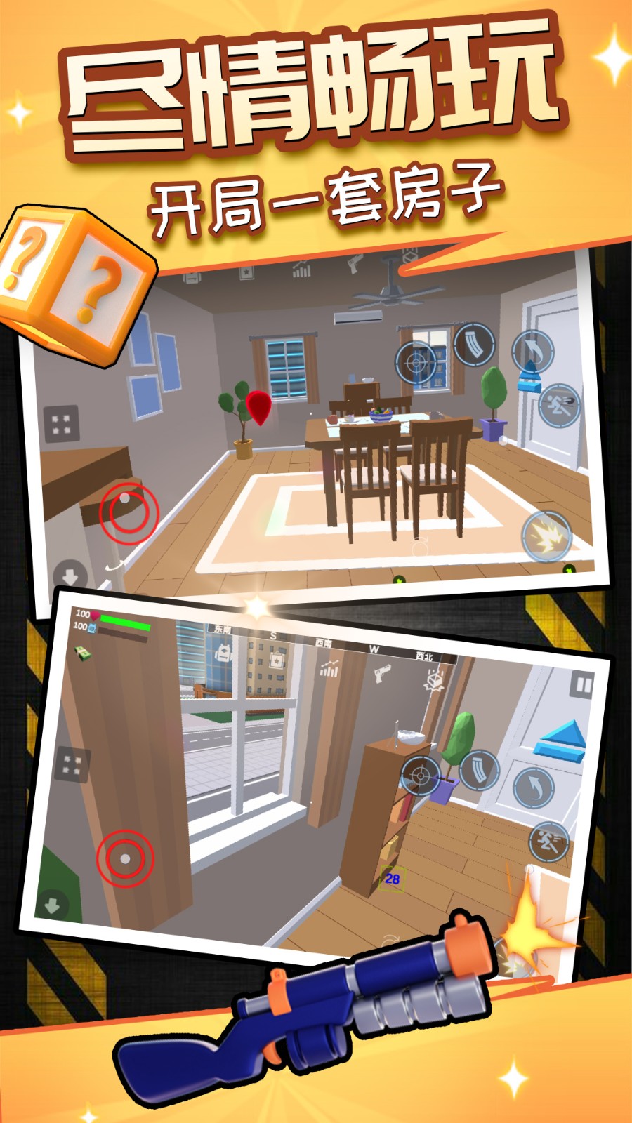 荣耀像素沙盒国际版