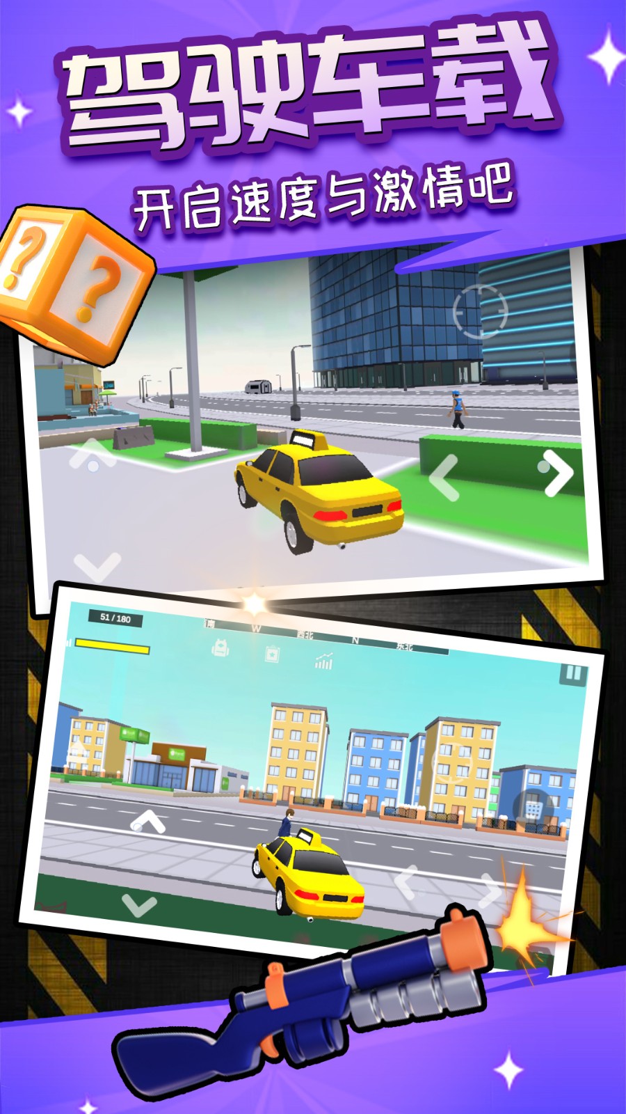 荣耀像素沙盒国际版