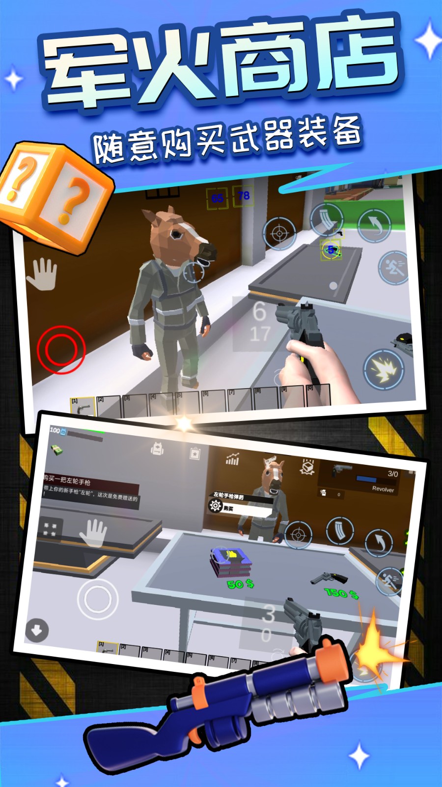 荣耀像素沙盒国际版