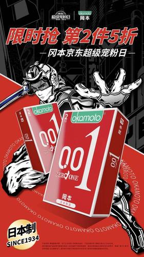 冈本视频app官网下载安装免费