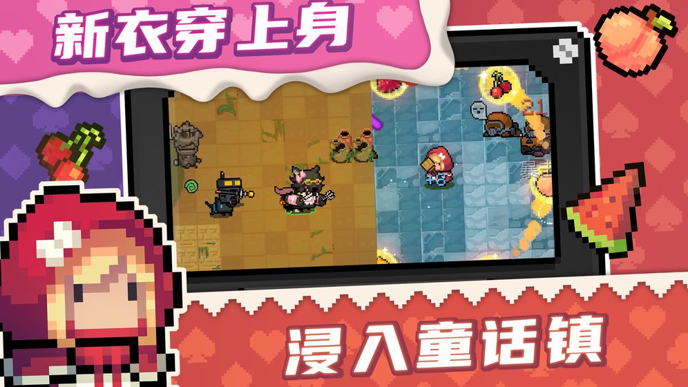 元气骑士国际服