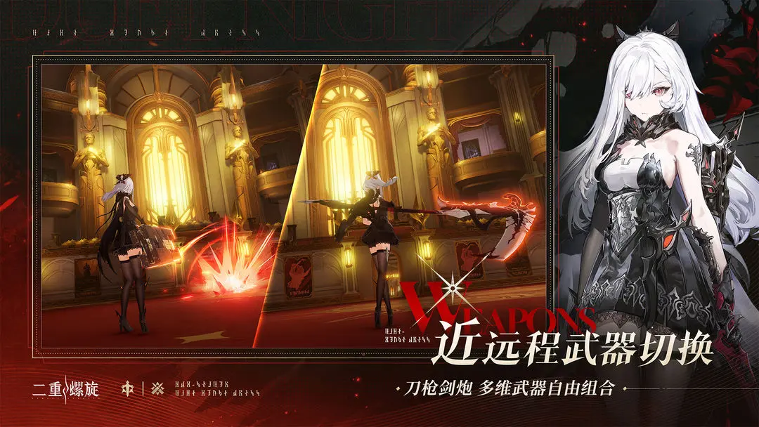 二重螺旋免广告版