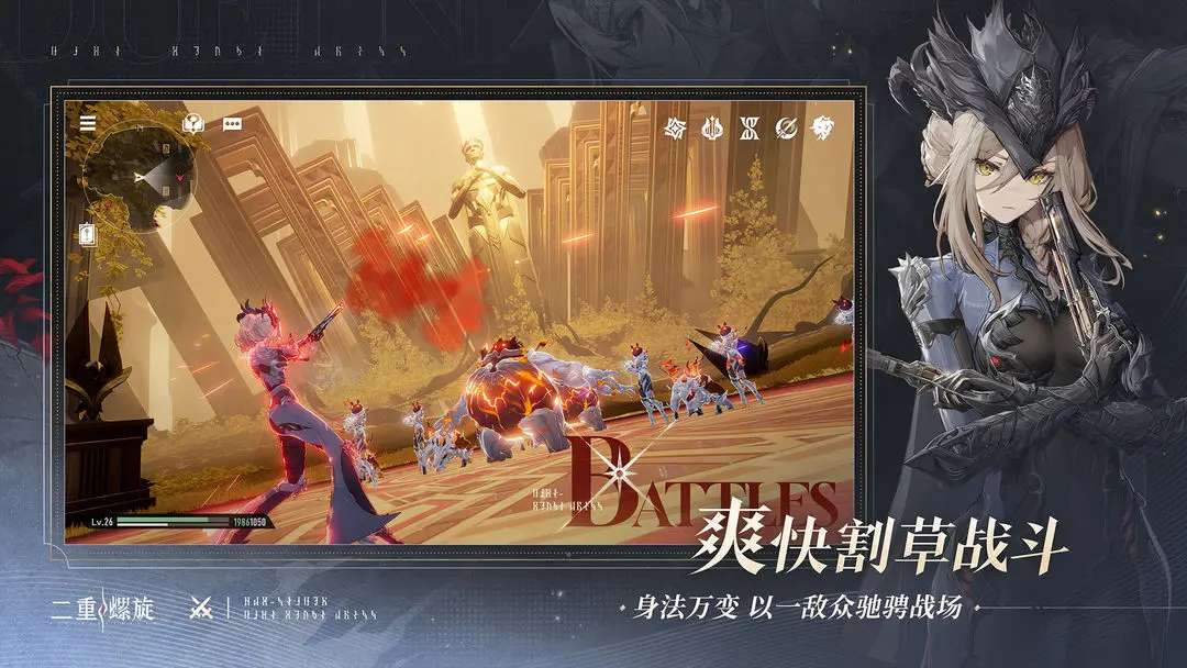 二重螺旋免广告版