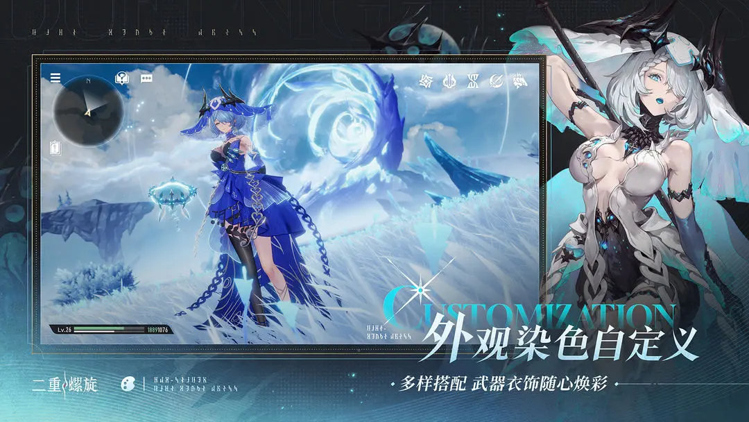 二重螺旋免广告版