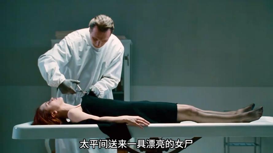 地狱解剖电影完整版