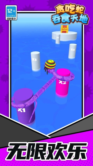 贪吃蛇吞食天地存档版