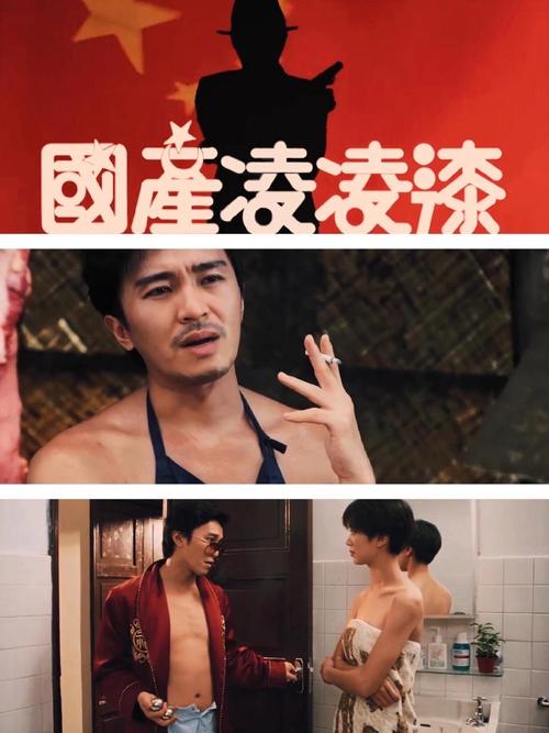 凌凌漆影视qt1版